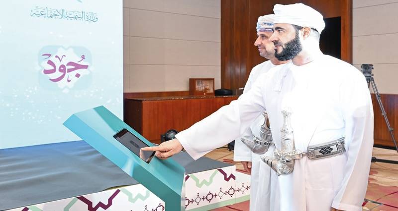 &laquo;التنمية الاجتماعية&raquo; .. برامج متطورة تمكن الأسر اجتماعيا واقتصاديا وخطط تدعم التكامل التنموي