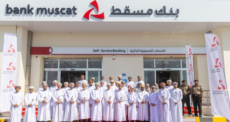 بنك مسقط يفتتح فرعا جديدا فـي صحار ويؤكد تعزيز الإبداع والابتكار فـي الخدمات المصرفية