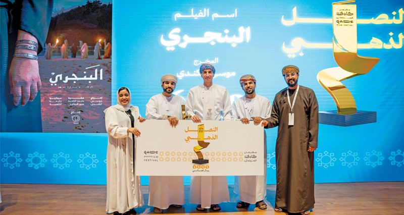 ختام مهرجان كادي السينمائي بمتحف عمان عبر الزمان