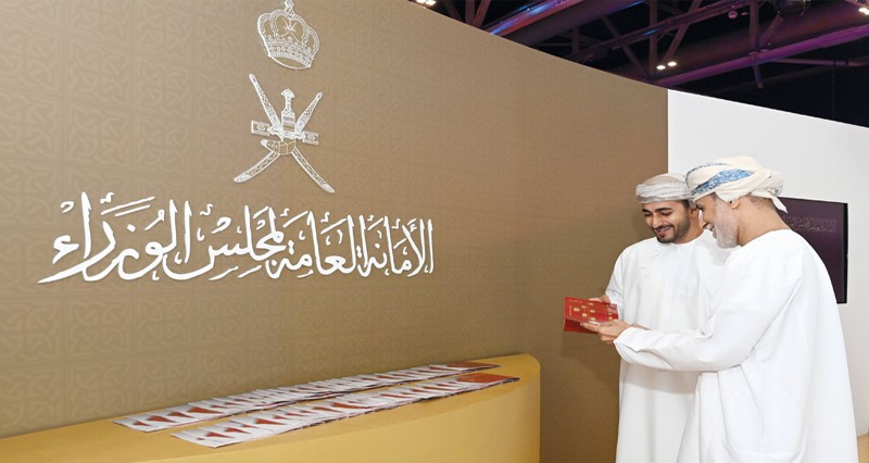 برعاية ذي يزن بن هيثم ..&laquo;معا نتقدم&raquo; يستعرض البرامج والمؤشرات .. وتواصل بين الحكومة والمجتمع