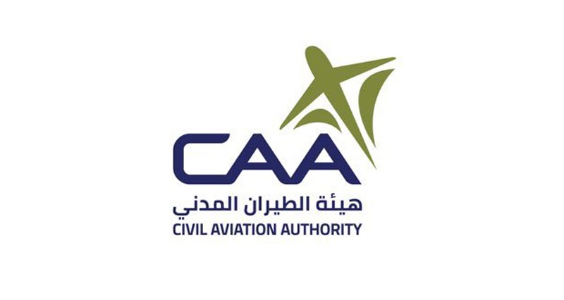 تدشين الهوية البصرية والسمعية لهيئة الطيران المدني ونادي الطيران المدني