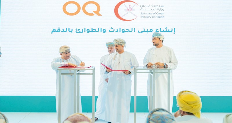 جهاز الاستثمار العماني يوقع اتفاقيات وبرامج تعاون مع الجهات والمؤسسات الصغيرة والمتوسطة بأكثر من 6 ملايين ريال