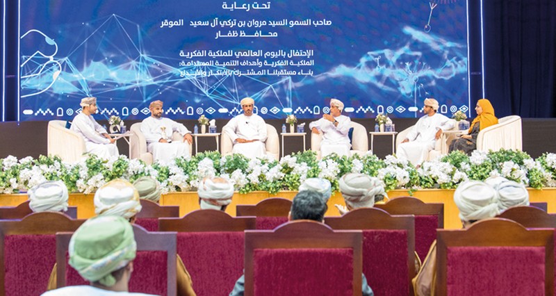 &laquo;التجارة والصناعة وترويج الاستثمار&raquo; تدشن دائرة للملكية الفكرية وبراءات الاختراع والنسخة العمانية لدورة التعلم DL101