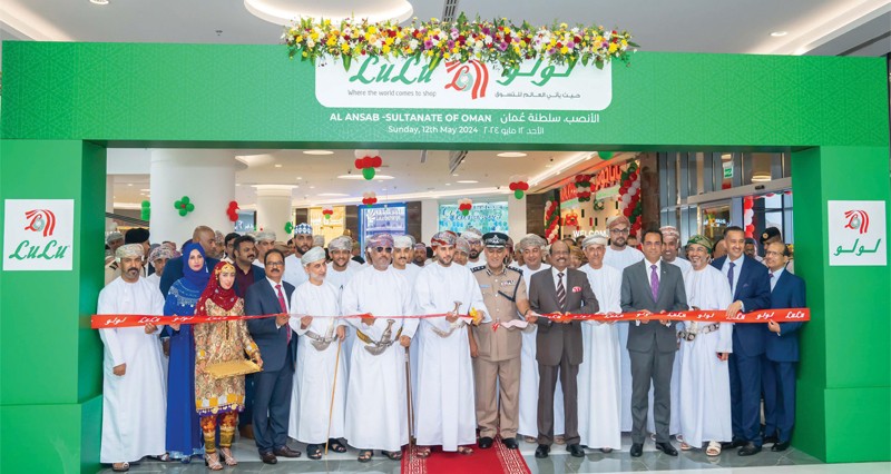 لولو يحتفل بافتتاح مركزه التجاري الجديد فـي الأنصب