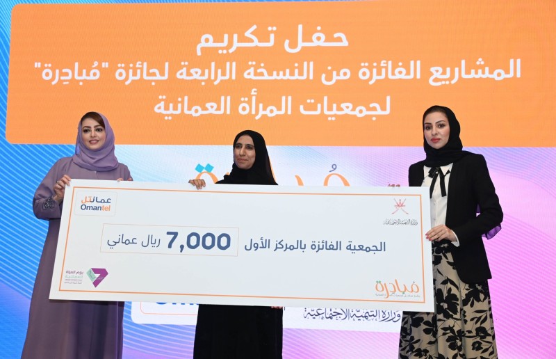 عمانتل تعلن عن المشاريع الفائزة في النسخة الرابعة من جائزة &laquo;مُبادِرة&raquo;