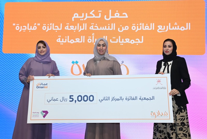 عمانتل تعلن عن المشاريع الفائزة في النسخة الرابعة من جائزة &laquo;مُبادِرة&raquo;