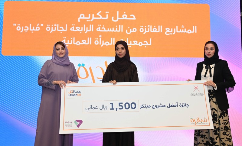 عمانتل تعلن عن المشاريع الفائزة في النسخة الرابعة من جائزة &laquo;مُبادِرة&raquo;