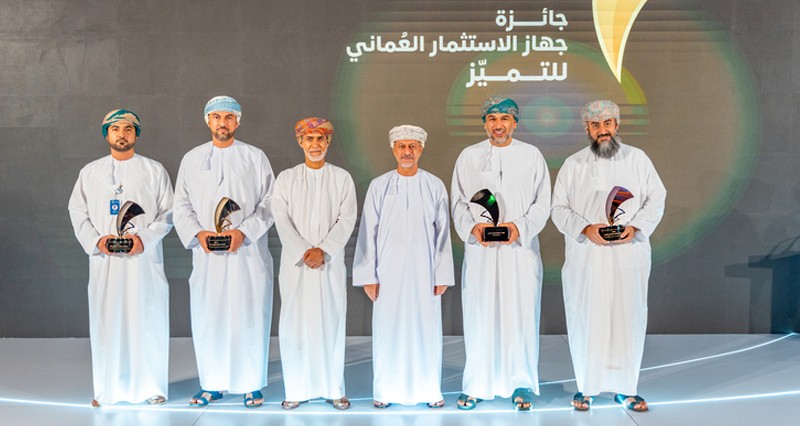 الإعلان عن الشركات الفائزة بجائزة جهاز الاستثمار العُماني للتميّز