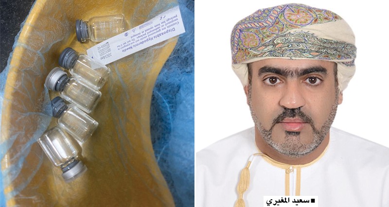 ضبط عاملات أجنبيات غير مرخصاتيجرين عمليات حقن البوتكس والفيلر