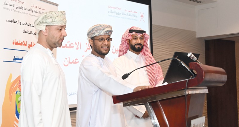 مركز الاعتماد الخليجي يفتتح فرعا في سلطنة عُمان