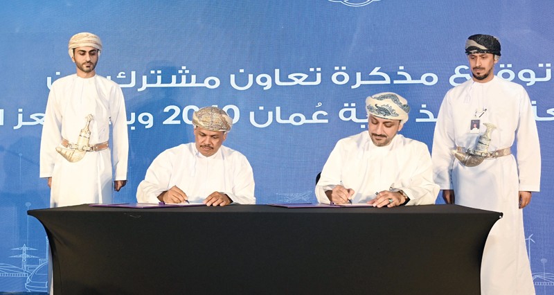 وحدة متابعة تنفيذ رؤية عمان 2040 تصدر 3 أدلة استرشادية