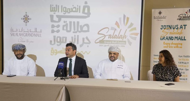 صلالة جراند مول يكشف عن فعاليات الخريف للتسوق 2024