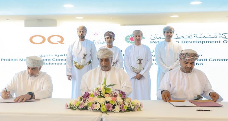 توقيع اتفاقية تنفيذ وإدارة وتصميم مركز العلوم والابتكار بعبري بتكلفة 1.5 مليون ريال عماني