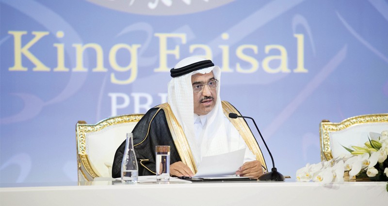 فتح باب الترشيح لجائزة الملك فيصل
