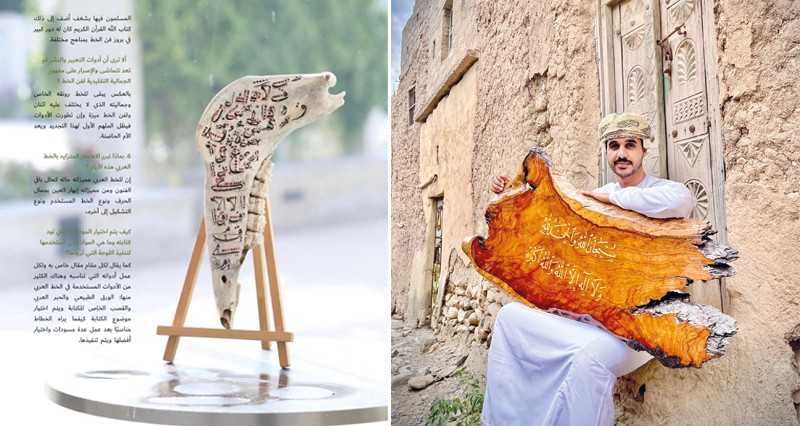 مهارة الخط العربي والزخرفة بأنامل بدر الغافري