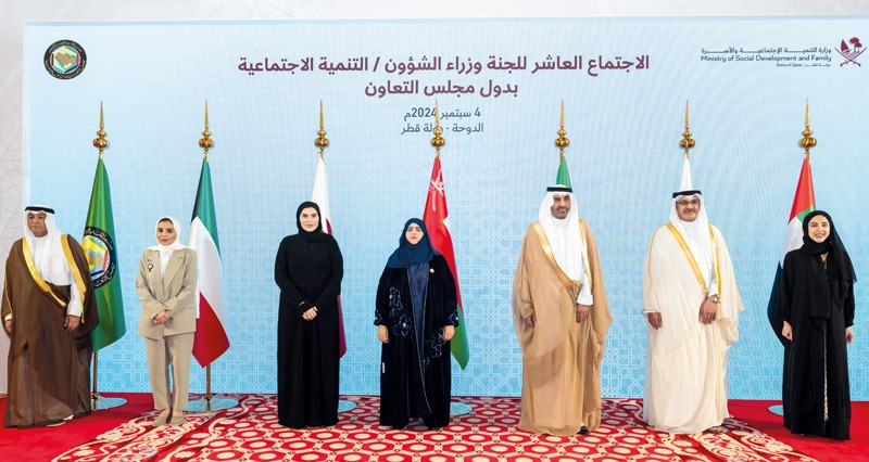 مناقشة استراتيجية التنمية الاجتماعية وخطة العمل الخيري والإنساني لدول التعاون