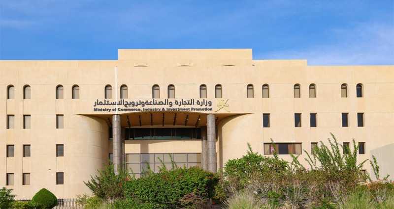 &laquo;التجارة والصناعة وترويج الاستثمار&raquo; تلغي 3415 سجلا تجاريا