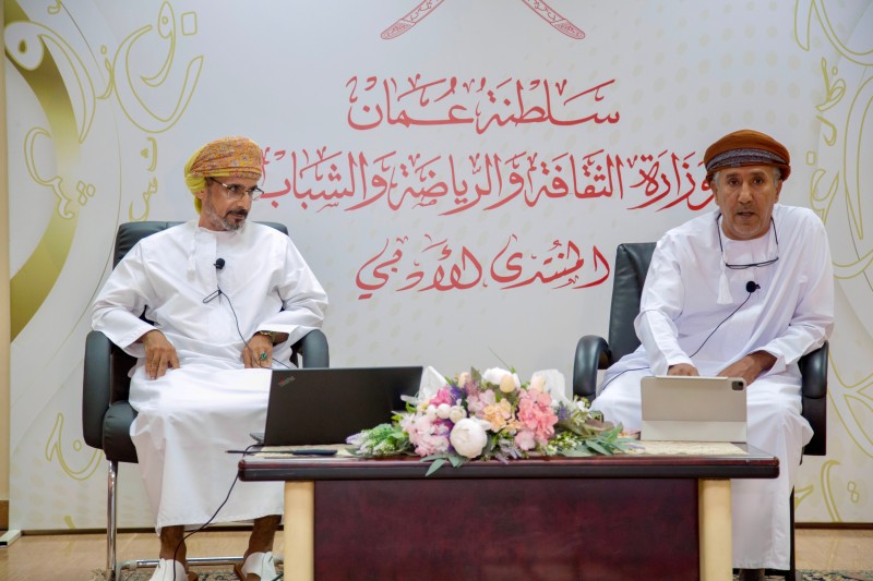 جلسة حول إجراءات التحكيم العلمي في العلوم الإنسانية
