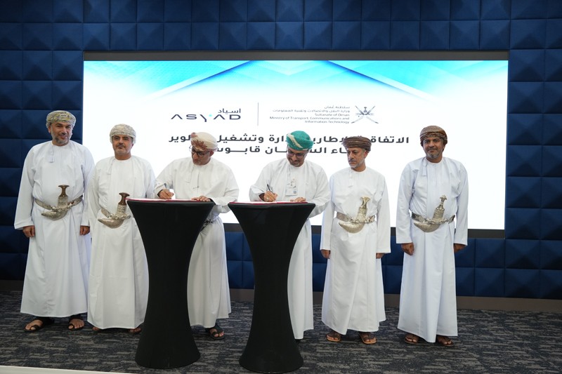 وزارة النقل والاتصالات ونقنية المعلومات توقع اتفاقيات في قطاع الطرق والموانئ
