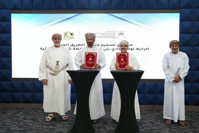 وزارة النقل والاتصالات ونقنية المعلومات توقع اتفاقيات في قطاع الطرق والموانئ