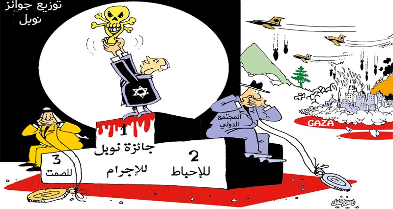 كاريكاتير الوطن