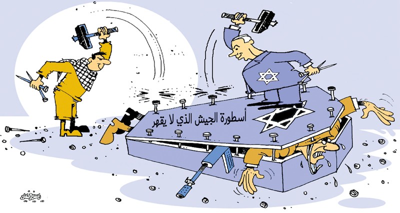 كاريكاتير الوطن