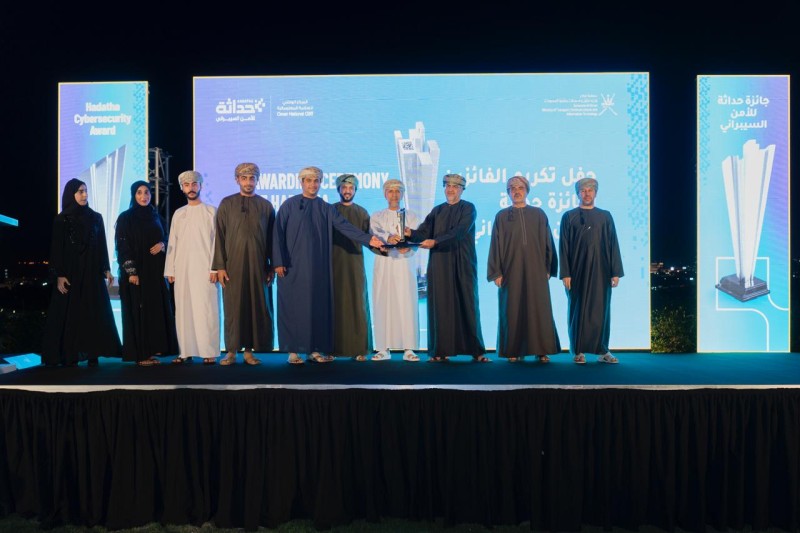 'العمانية لتقنية المعلومات' تحصد جائزة حداثة للأمن السيبراني 2024