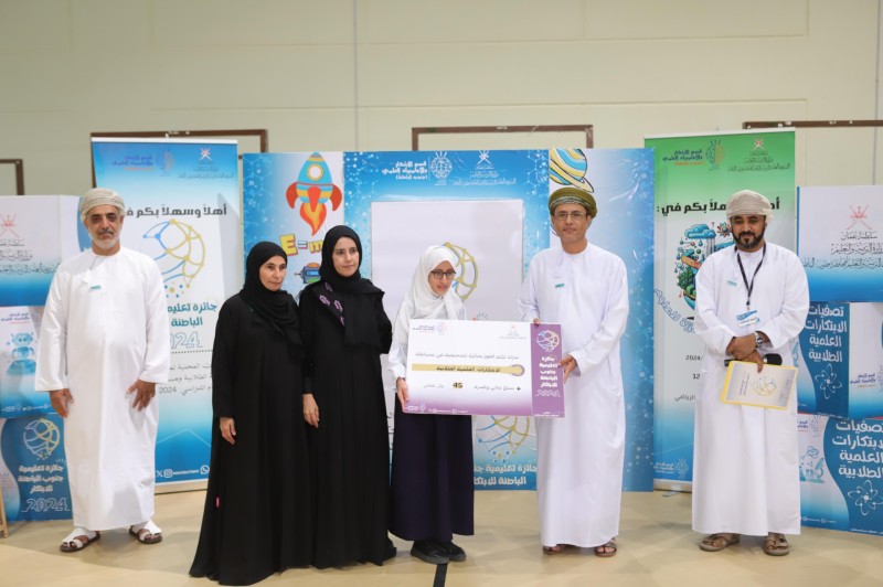 تكريم الفائزين بجائزة الابتكار بتعليمية جنوب الباطنة