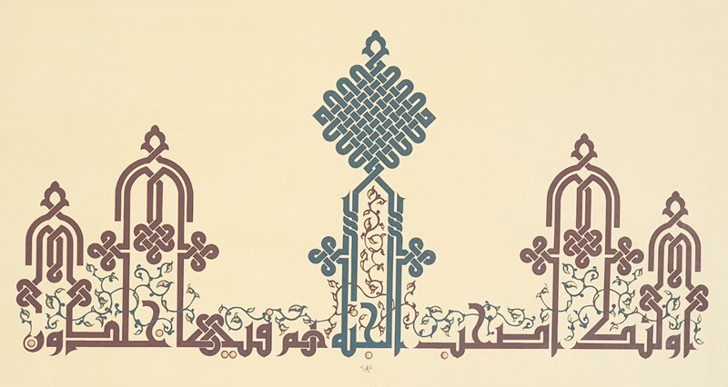 مشاركة عمانية متميزة فـي ملتقى القاهرة للخط العربي