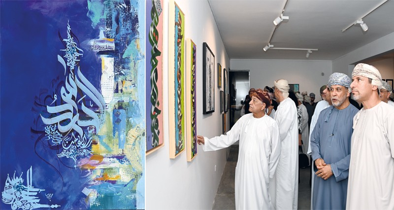 صالة ستال للفنون تستضيف معرض الفنون &laquo;حرف بين الحروف&raquo;