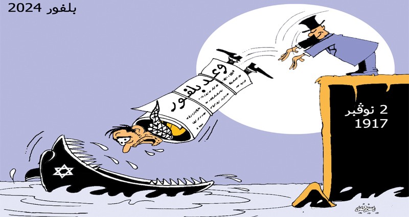 كاريكاتير الوطن