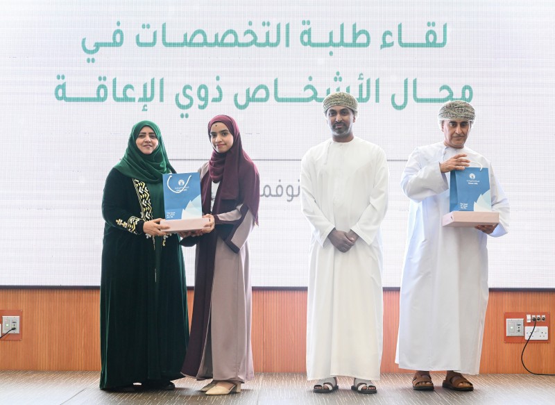 طلبة ذوي الإعاقة يزورون المركز الوطني للتوحد