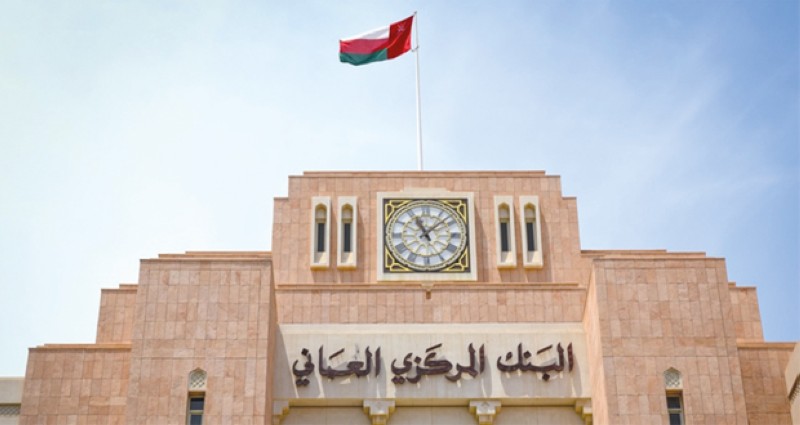 &laquo;المركزي العماني&raquo; يخصص أذون خزانة حكومية بقيمة 43.1 مليون ريال