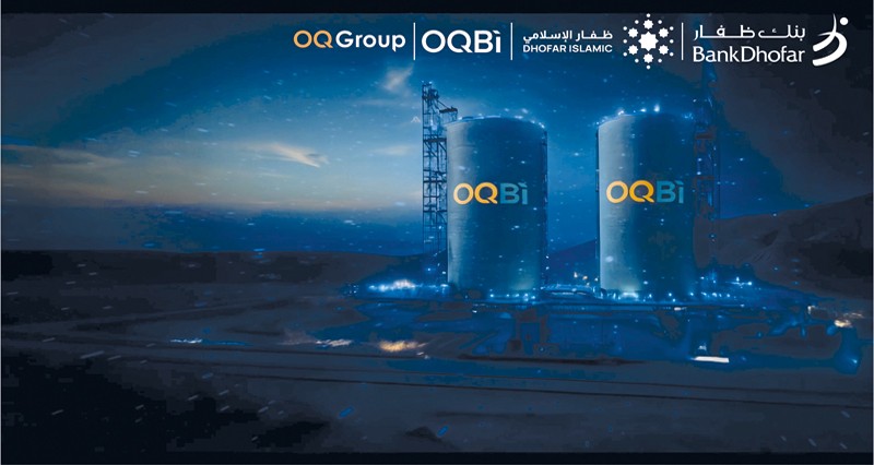 بنك ظفار وظفار الإسلامي يقدمان خيارات تمويل الاكتتاب العام الأولي لـ &laquo;أوكيو&raquo;