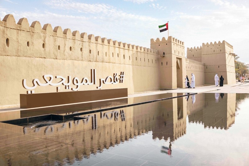 مدينة العين ..وجهة مفضلة للاستجمام وتوفر مغامرات استثنائية