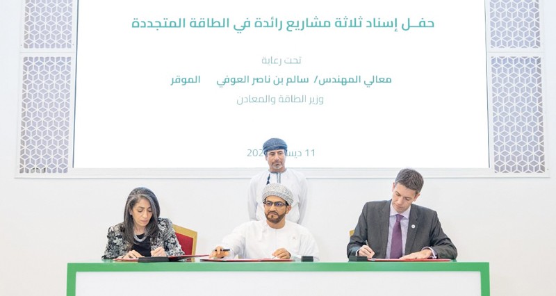 &laquo;تنمية نفط عمان&raquo; تسند ثلاثة مشاريع لإنتاج الطاقة المستدامة وبدء تشغيلها التجاري فـي عام 2026م