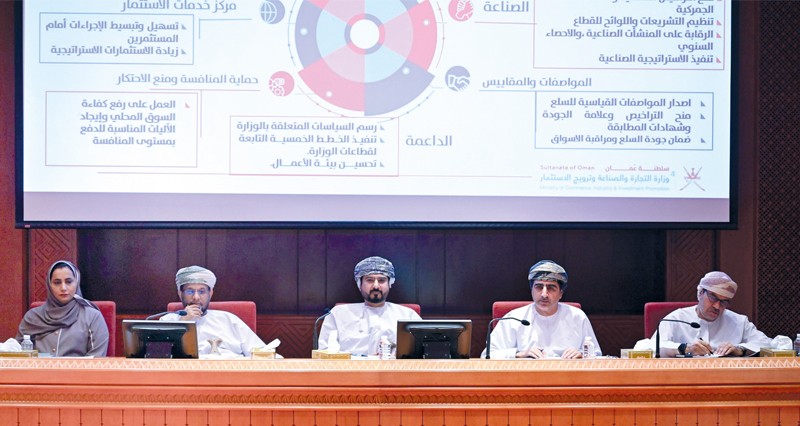 &laquo;الشورى&raquo; يطلع على الجهود فـي قطاعات التجارة والصناعة وترويج الاستثمار