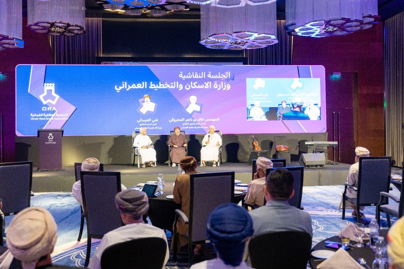 الجمعية العقارية العمانية تستعرض مستجدات القطاع العقاري وتحديات التمويل
