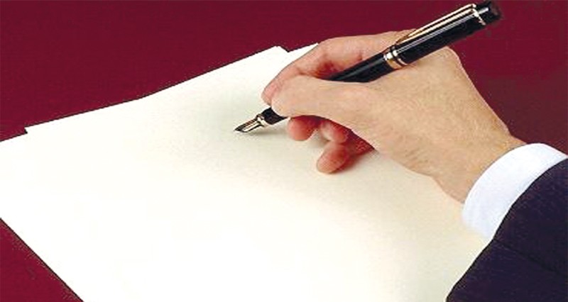 الكتابة فـي رمضان