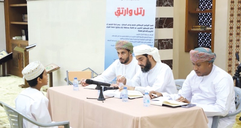 بدء منافسات &laquo;رتل وارتق لحفظ القرآن الكريم&raquo; بالمصنعة