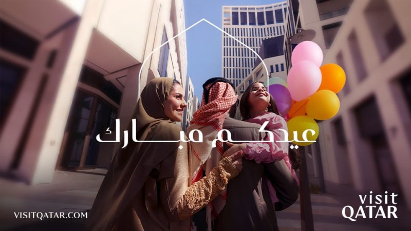 قطر تستعد لاستقبال زوارها في عيد الفطر تحت حملة 'فعاليات العيد علينا'