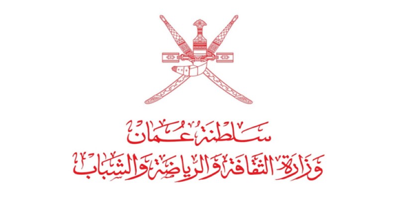 سلطنة عمان تشارك فـي منتدى سلطنة عمان تشارك فـي منتدى