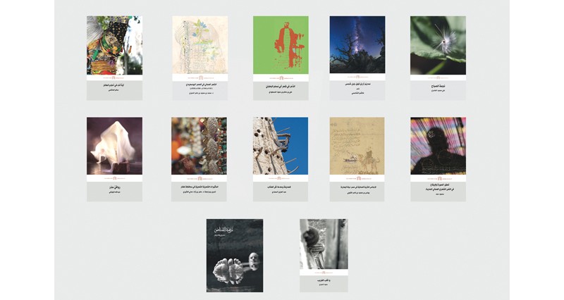 ضمن البرنامج الوطني لدعم الكتاب.. النادي الثقافـي يرفد المكتبة العمانية والعربية بعدد من الإصدارات الأدبية