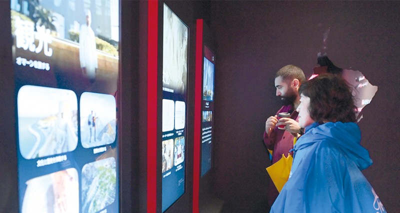 المنصة الافتراضية لسلطنة عمان فـي إكسبو .. حلقة وصل تفاعلية بأيد عمانية