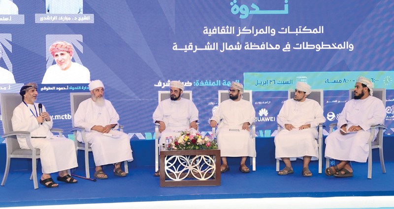 ندوات وجلسات حوارية ومؤلفات تضيء قناديل المعرفة لزوار معرض مسقط الدولي للكتاب