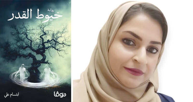 &laquo;خيوط القدر&raquo;.. نساء يعبرن الزمن بخيوط الألم والأمل