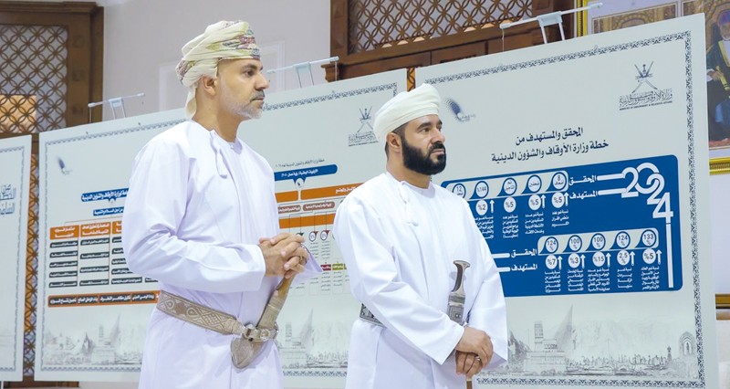 &laquo;الأوقاف والشؤون الدينية&raquo; تستعرض خطتها فـي البريمي