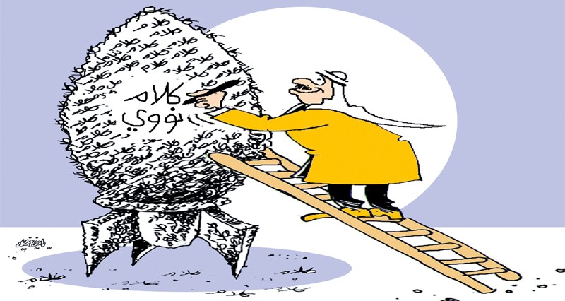 كاريكاتير الوطن