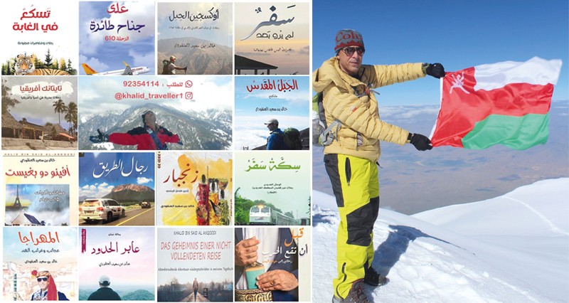 14 إصدارا بالصورة والكلمة توثق محطات ورحلات خالد العنقودي حول العالم