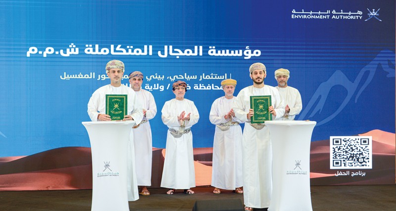 عقود بأكثر من 44 مليون ريال لمشروعات استثمارية بيئية